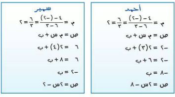 اكتشف الخطأ